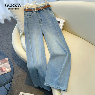高端浅色阔腿牛仔裤女夏季2025新款高腰弯刀裤窄版覆古宽松直筒裤