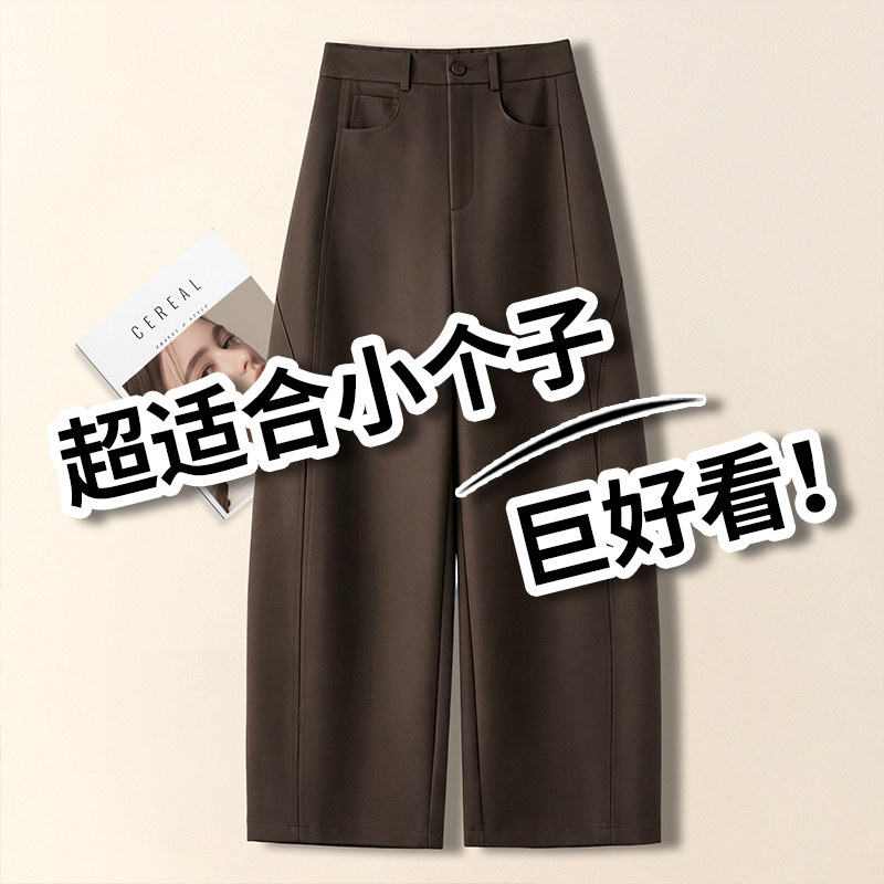 爆款咖色九分裤女秋季2026新款今年流行爆款休闲直筒裤显瘦弯刀裤