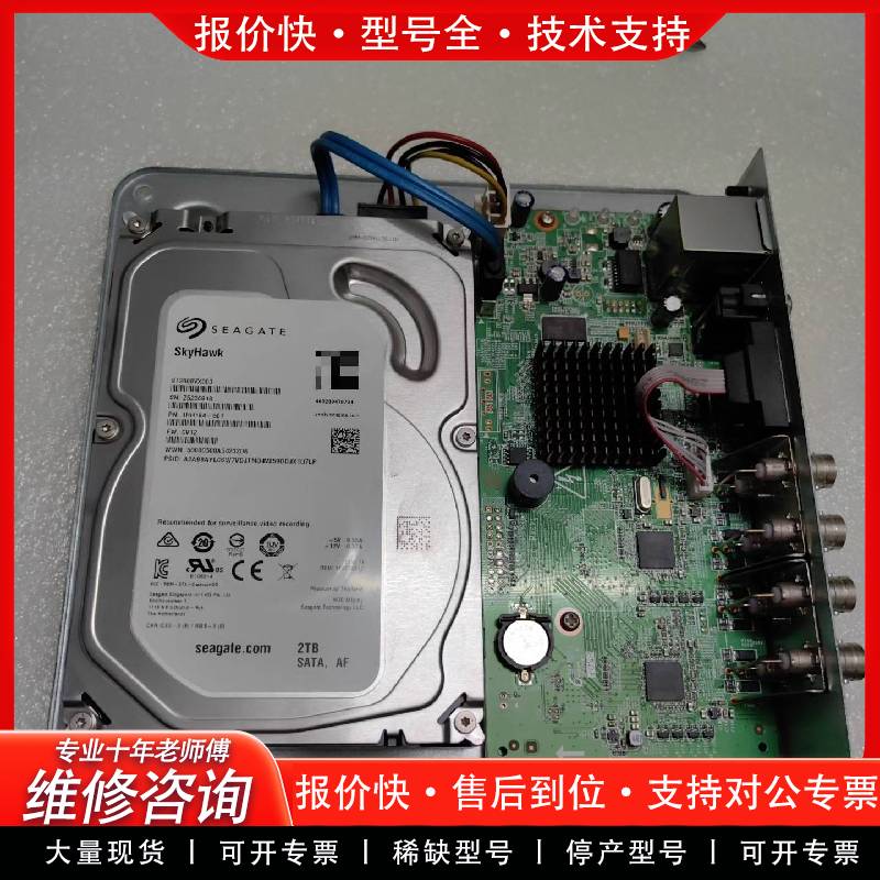 可维修希捷2TB硬盘，型号ST2000VX003机械硬