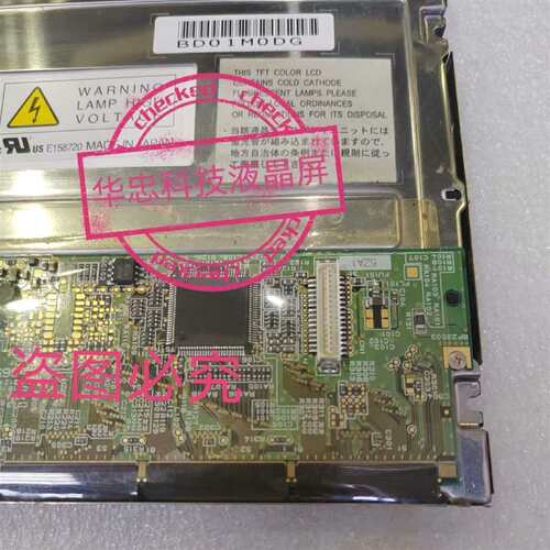 可维修AA065VB05 ，AA065VB01  ，AA065VB议价