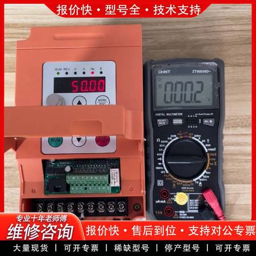 可维修通变频器AR60T-0015，1.5kw，220V