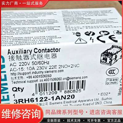 可维修3RH6122-1AN20 正品 标价议价