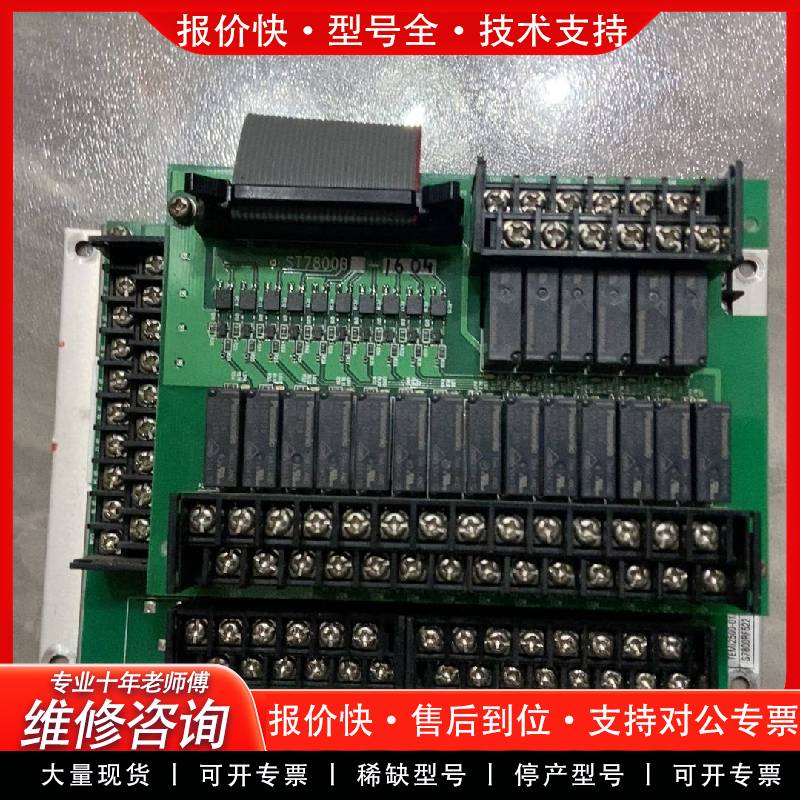 可维修韩国三元TEMP12500-01/SD温控显示器I/O板，