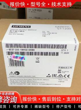 可维修6ES7222-1BH32-0XB0  6ES7 222-1