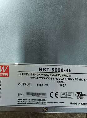 可维修RST-5000-48  成色漂亮 供应 包议价