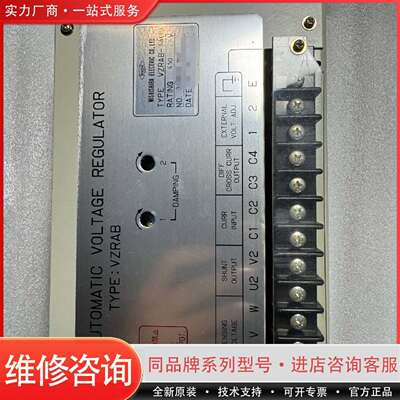 可维修SHISHIBA西芝 自动电压调节器 VZR-4A(议价