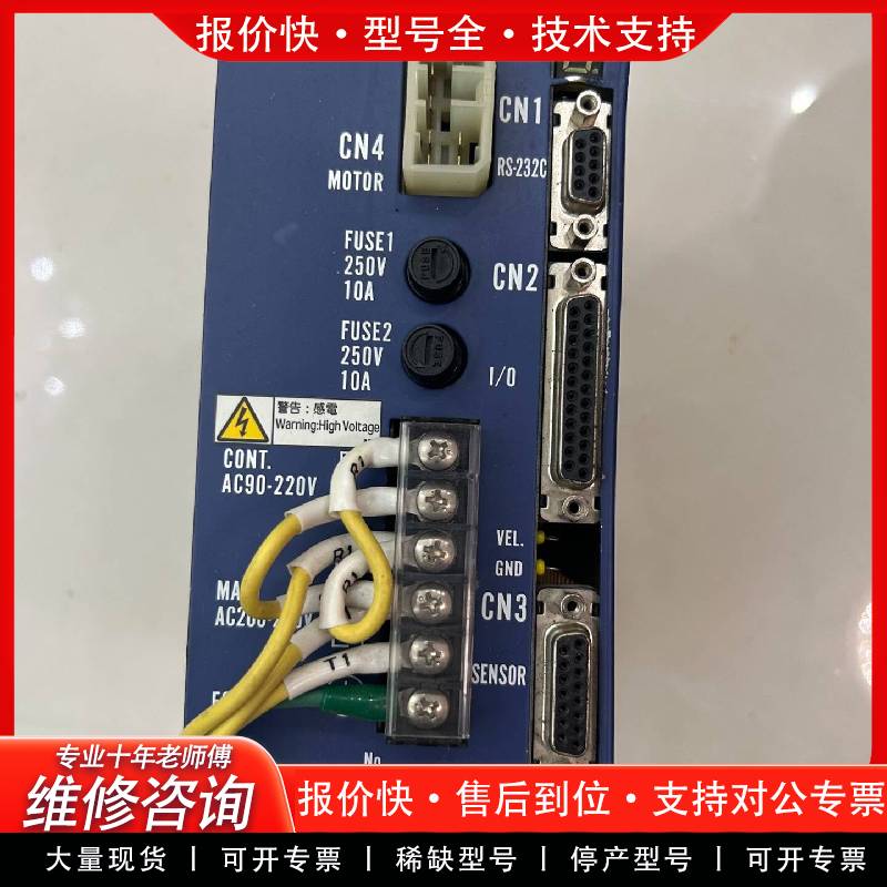 可维修ESA-Y3040A23-21 正品NSK伺服驱动器 M-E