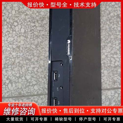 可维修SRG1320千兆路由器，通电正常，有意者