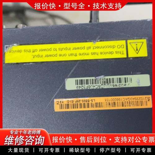 可维修S5500-28F-EI-D测试完好，9成新，质保三个