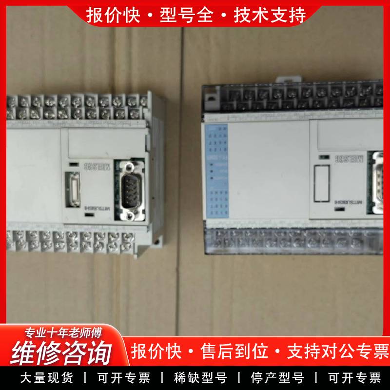 可维修PLC FX1S-30MR-D 成色漂亮功能包好欢迎滴