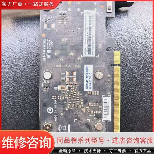 可维修GT1010 2G显卡议价