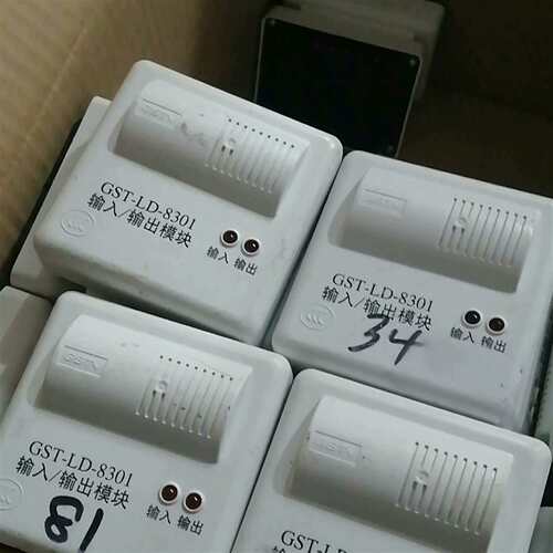可维修海湾输入输模块，8301型号，议价