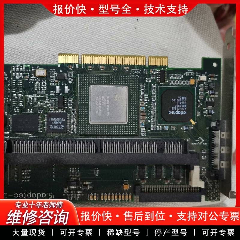 可维修Adec 2100S  突襲卡，外观如图，图片