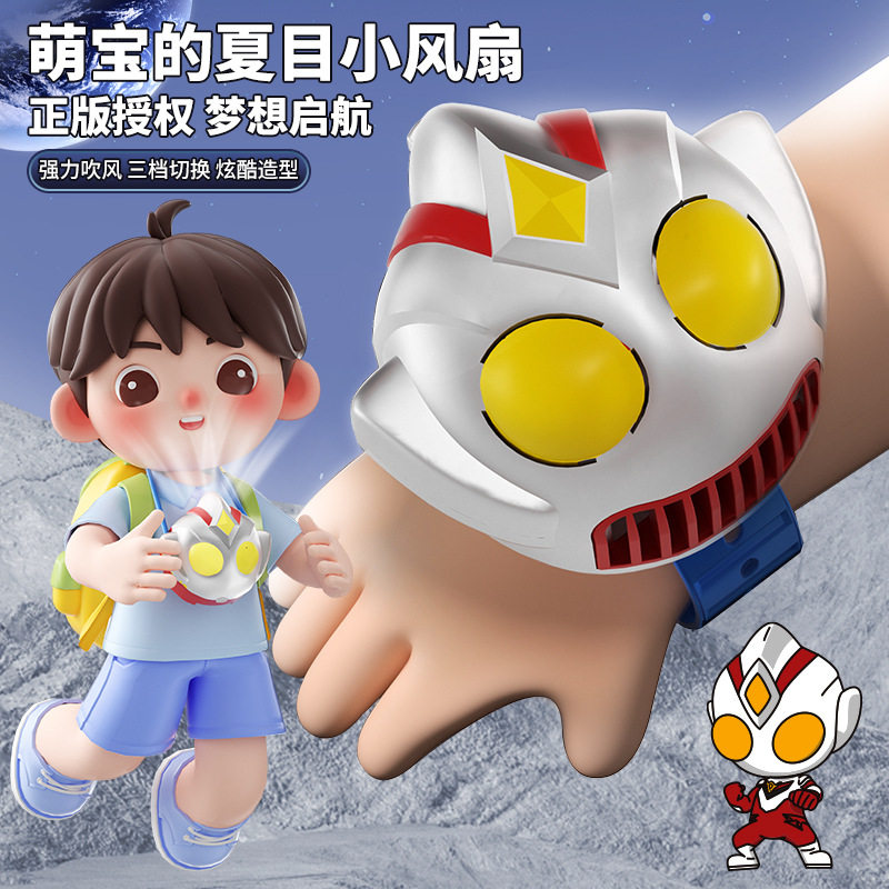 2026新款超人奥特曼挂脖风扇男