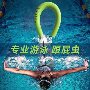 救生跟屁虫泳圈浮标游泳专用浮筒板户外野泳装备防溺水神器大浮力