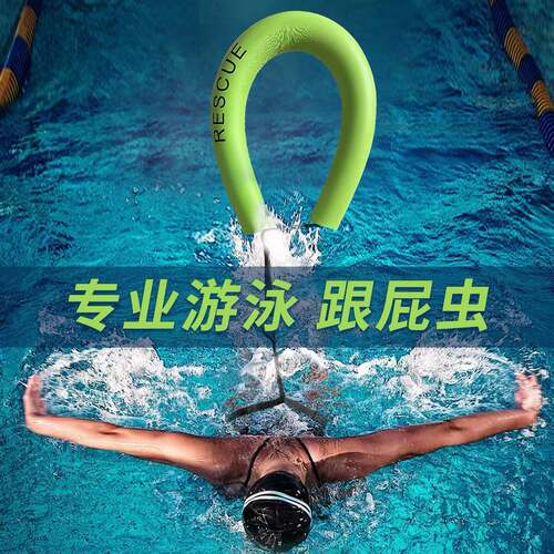 救生跟屁虫泳圈浮标专用于野泳的
