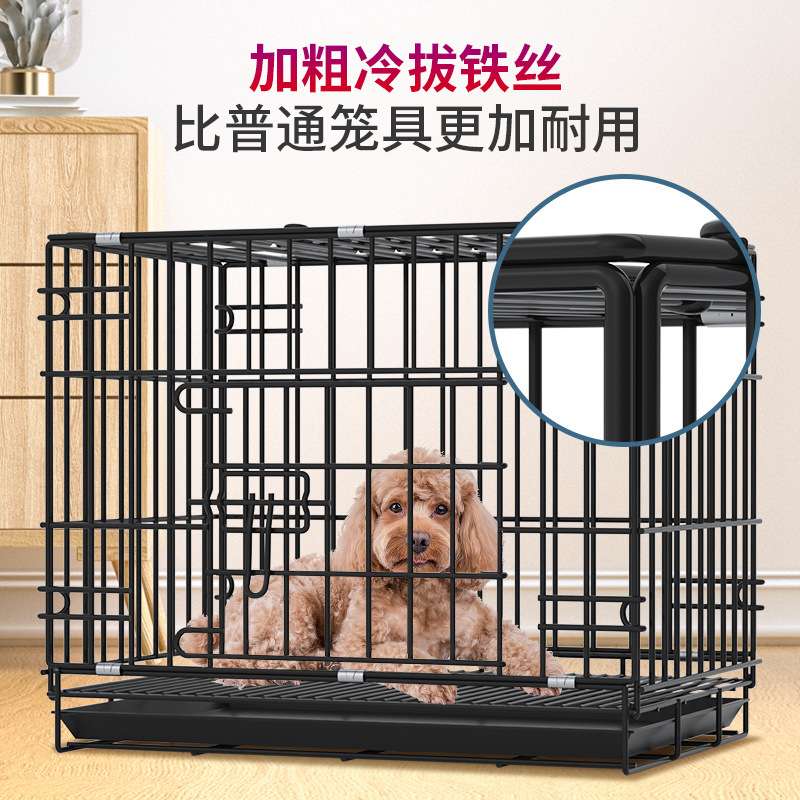 狗笼子小型犬泰迪中型室内家用带