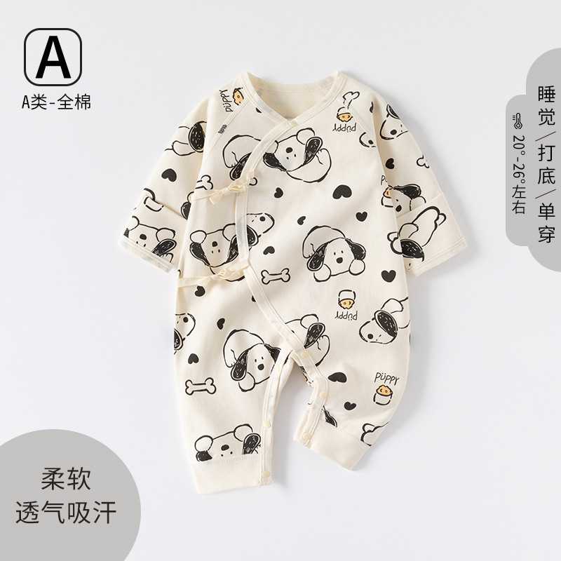 婴儿衣服春秋纯棉新生儿和尚服