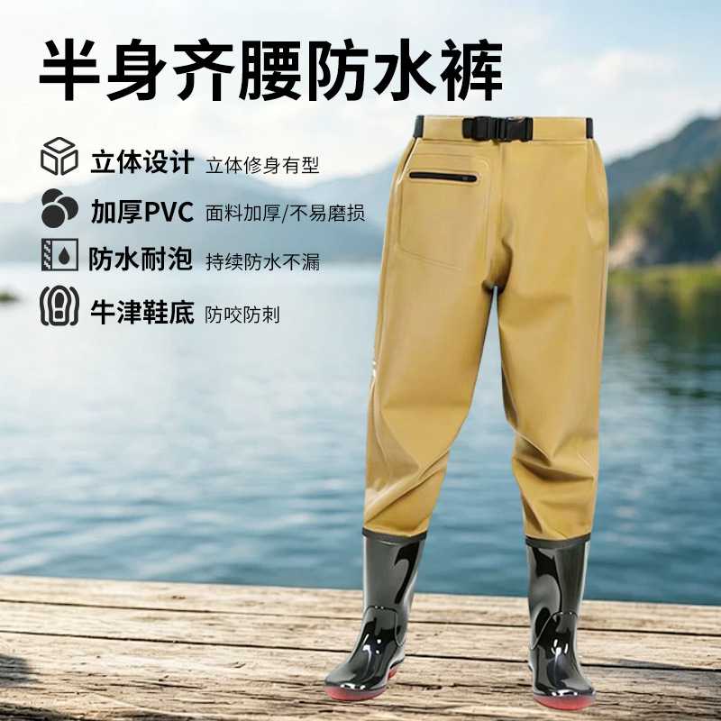 半腰下水裤防水捕鱼挖藕半身齐腰