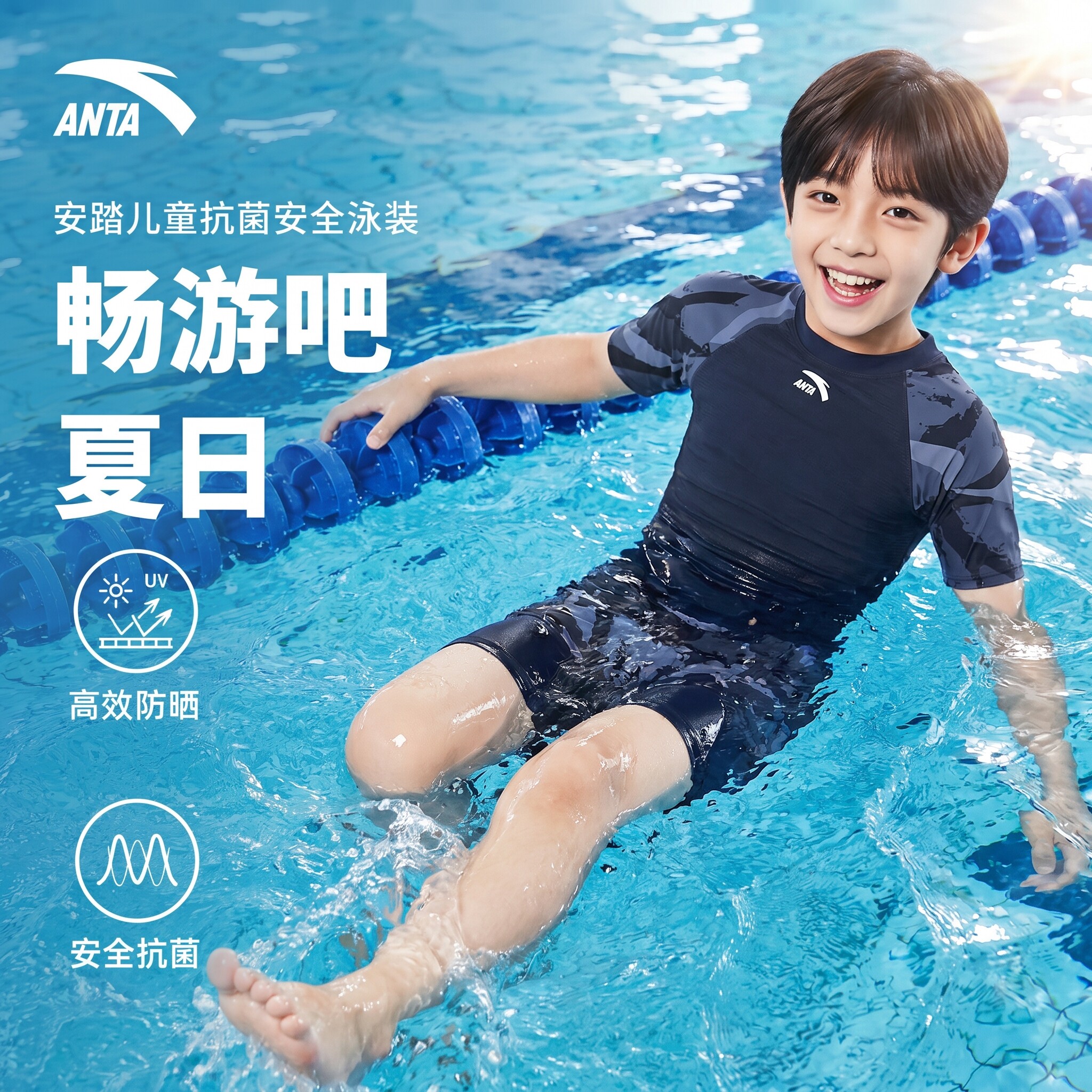 安踏儿童泳衣分体男孩2026新款中大童速干青少年男童短袖防晒套装