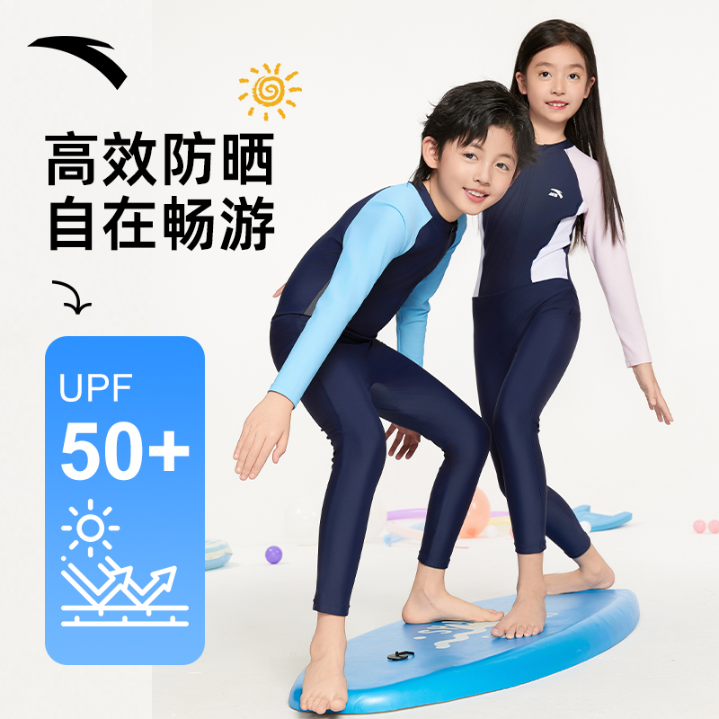 安踏儿童连体泳衣2025新款男女童学生游泳专业训练中大童防晒套装