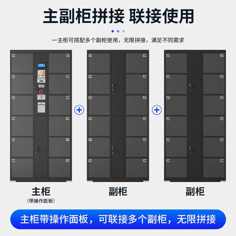 电94存包柜智能储物子柜商场刷卡指纹寄存扫柜信超市微码存包柜厂