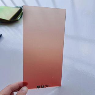 渐变MAGA-102色克彩力板亚炫彩板透有机玻璃UV色导光板来图明加工