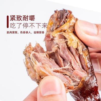 魏老六魏氏熏鸡手撕熏鸡腿开袋即食解馋下酒山东聊城特产