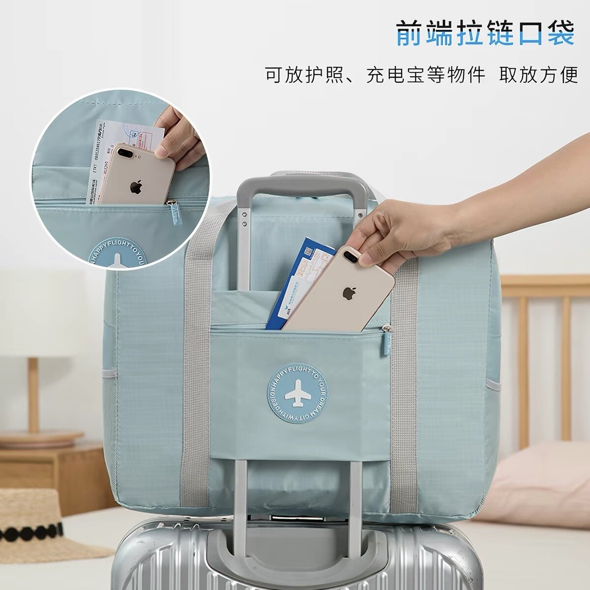 韩版大容量折叠拉杆旅行包短途