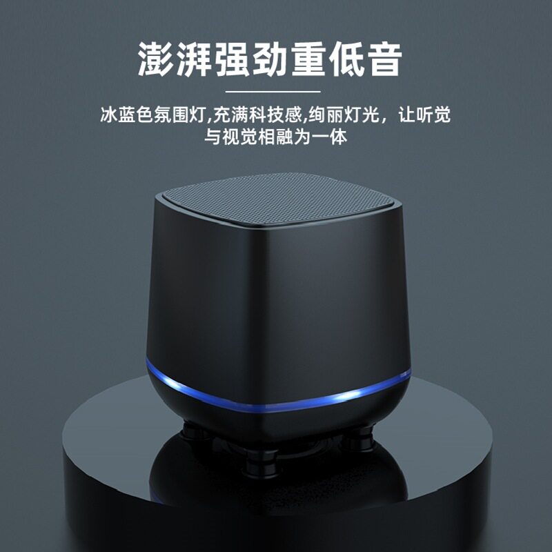 春夏秋冬通用USB+蓝牙双模小音箱图片