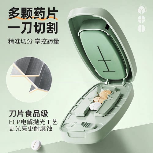 日本分药器二分之一精准切药器