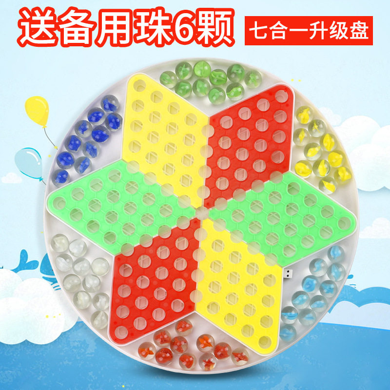 跳棋玻璃球超大号尺寸人版儿童