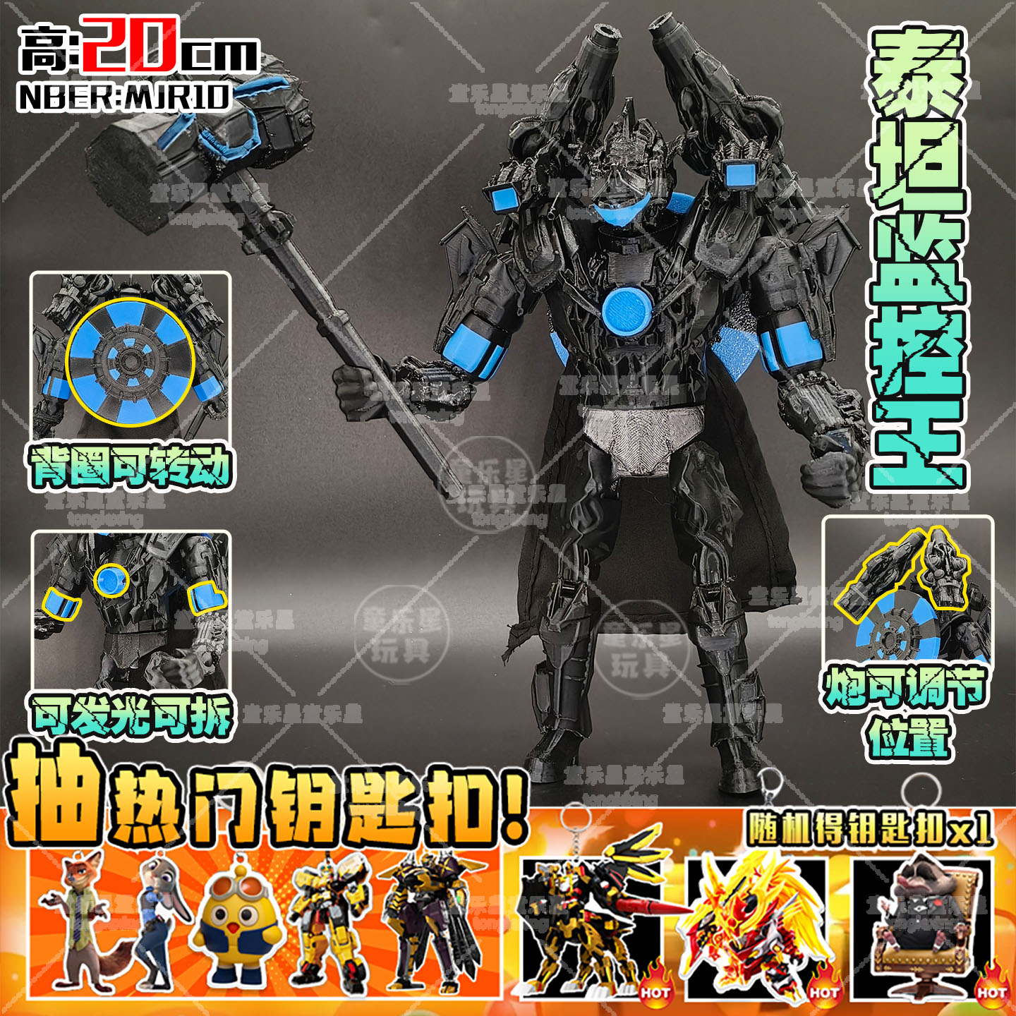 马桶人vs监控人3d打印玩具泰坦监控王实拍图可发光可拆模型玩具男