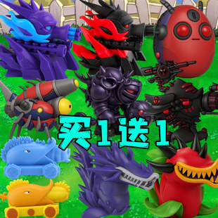 究极黑曜石战神植物大战僵尸3D打印玩具模型摆件手办末日指挥官男