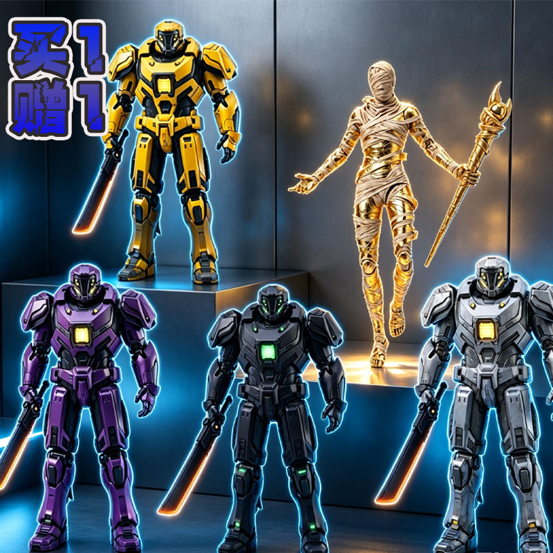 和平精英3d打印玩具地铁逃生星铸壁垒模型手办机甲男孩玩具