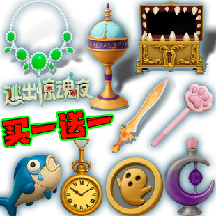 骑士团圣剑蛋仔的派对逃出惊魂夜金魂币怀表3d打印玩具大嘴怪手办