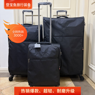 超轻可扩容1.8kg耐磨防水牛津布拉杆箱行李箱旅行登机箱万向轮。