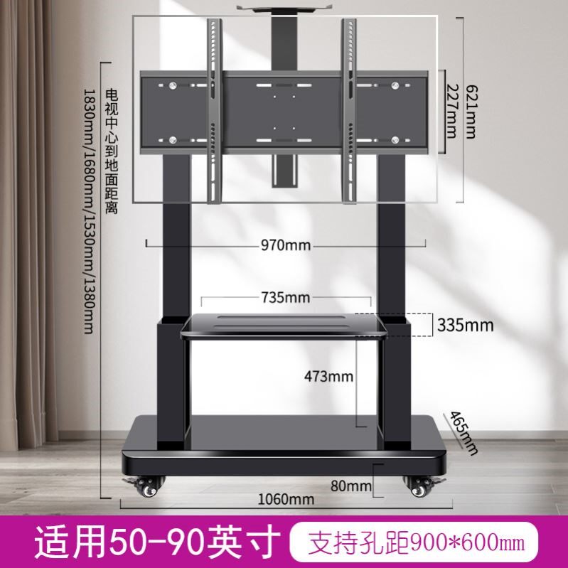 电视机支架可移动落地式带轮推车适用小米海信创维TCL一体机挂架