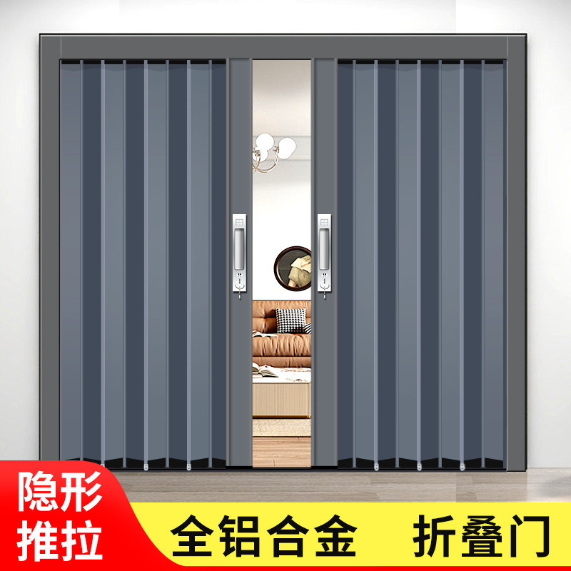 全铝合金折叠门 隐形防火推拉门 简易空调隔断门 可客制化
