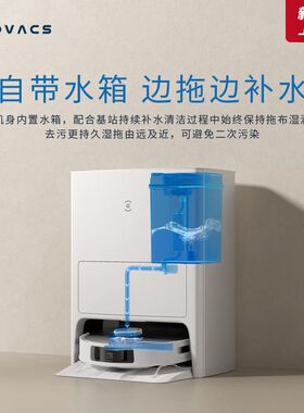 科沃斯扫地机器人T20PROplus全自动洗拖一体家用智能扫拖吸一体