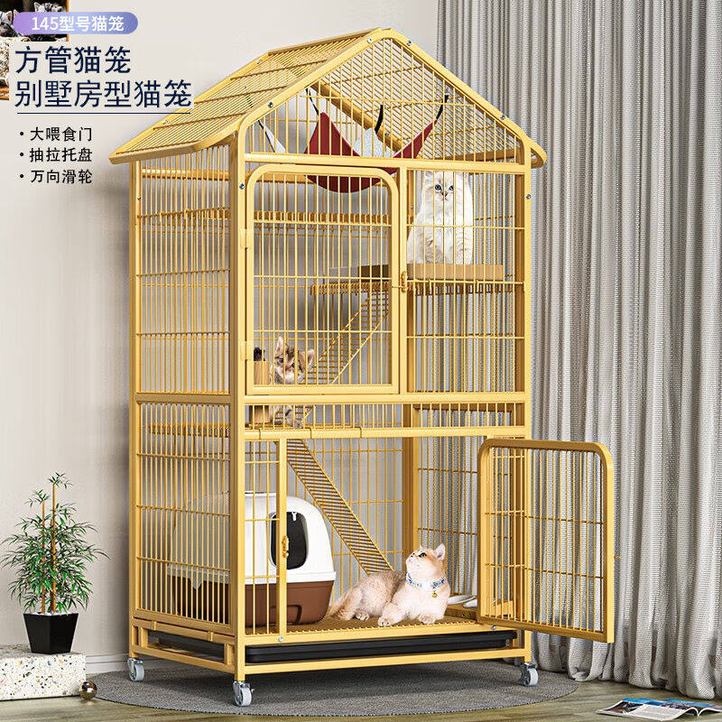 喵先生猫笼子大号猫别墅家用多层宠物猫咪繁殖笼猫窝房子带厕所猫高性价比高么？