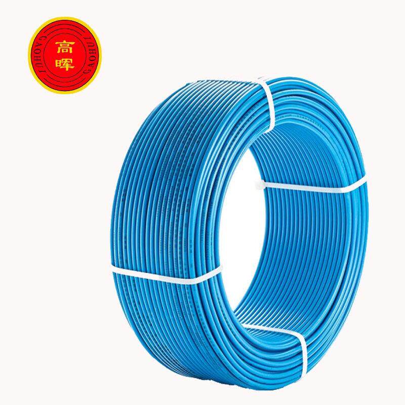 高晖电线电缆无卤低烟阻燃环保家装照明电线wdz-byj2.5平方红色10