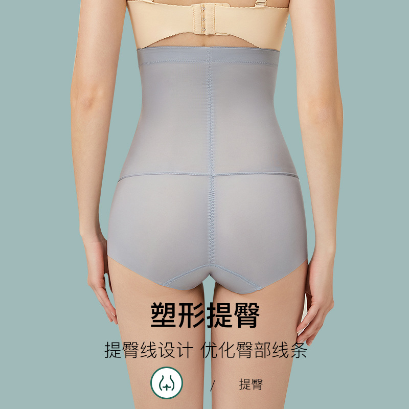 高腰产后收腹裤强力收腹收小肚子提臀束腰女款大码200斤胖mm薄款