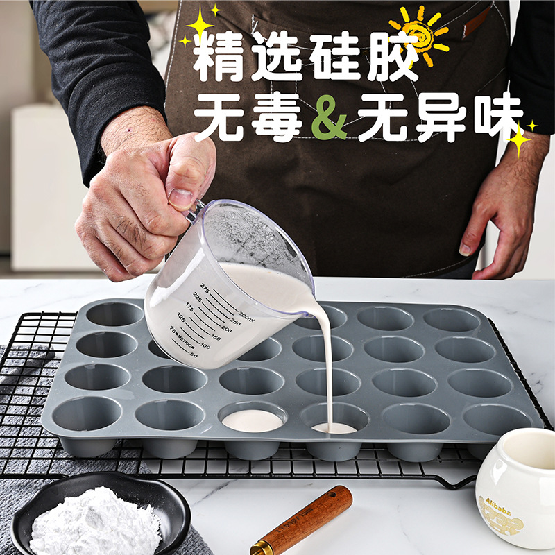 24连硅胶马芬杯模具烘焙蛋糕模具易脱模圆形硅胶模具饼干模具