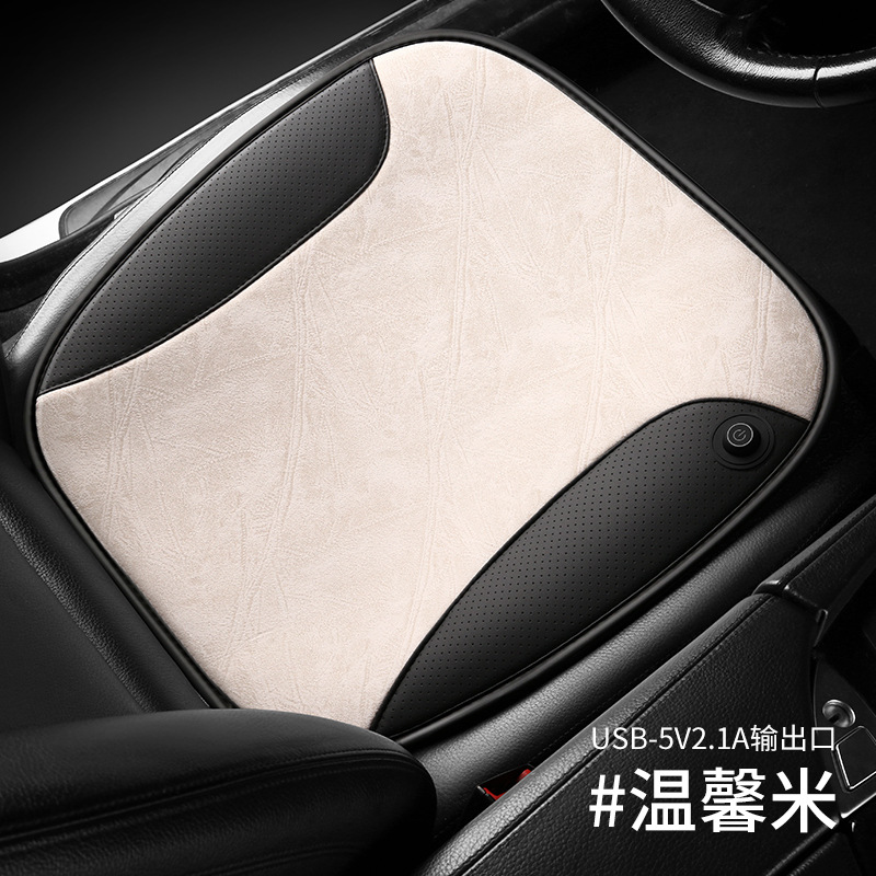 加热坐垫5VUSB接口办公家用汽车座椅小方冬季毛绒单片垫子多功能