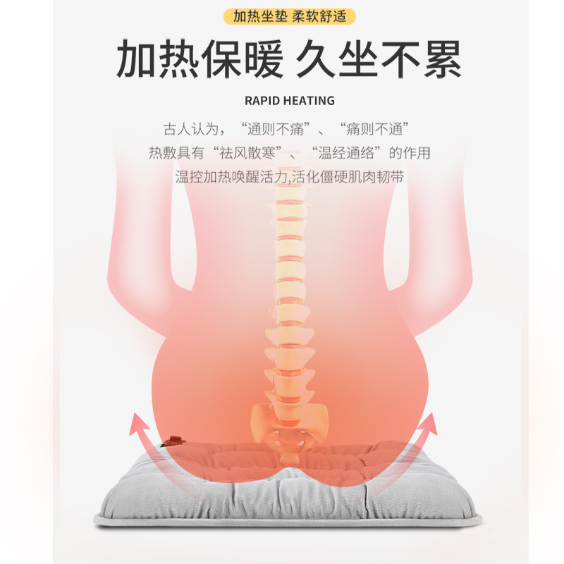 石墨烯加热坐垫办公室发热坐垫5V电加热暖垫usb充电多功能可水洗