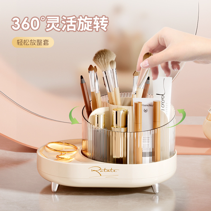 创意旋转眉笔筒化妆刷收纳桶化妆品收纳盒首饰盒桌面文具筒置物架