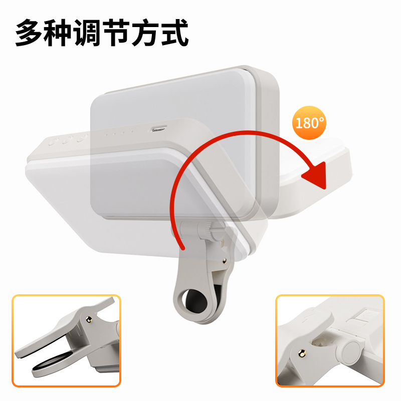 手机拍照美颜夹子补光灯充电款单反相机拍摄照明款口袋灯