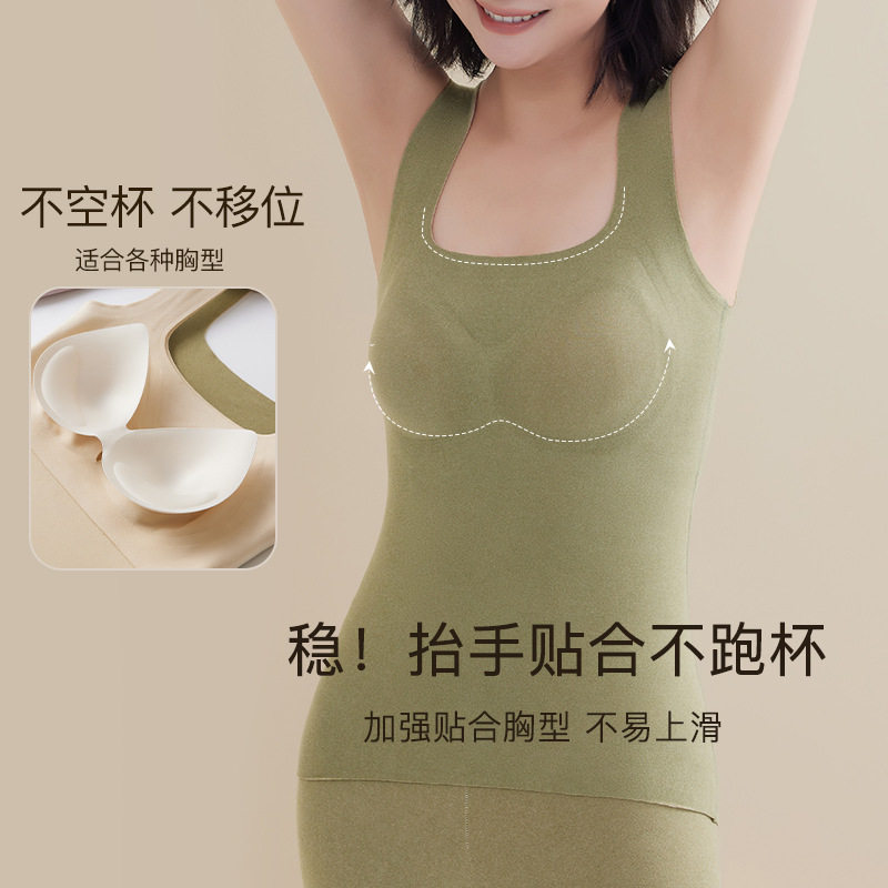 德绒保暖内衣女款方领无痕带胸垫免穿文胸加绒加厚发热背心打底衫