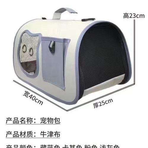 猫包宠物包包车载猫咪透气太空舱
